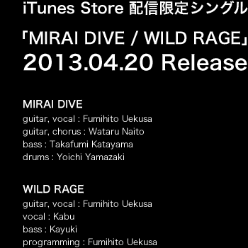 iTunes Store 配信限定シングル「MIRAI DIVE / WILD RAGE」2013.04.20 Release